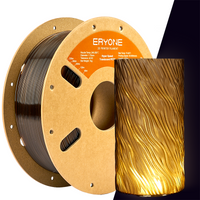 PETG High-Speed Translucent  Filament - 1.75mm±0.03mm (1kg) - Smoky